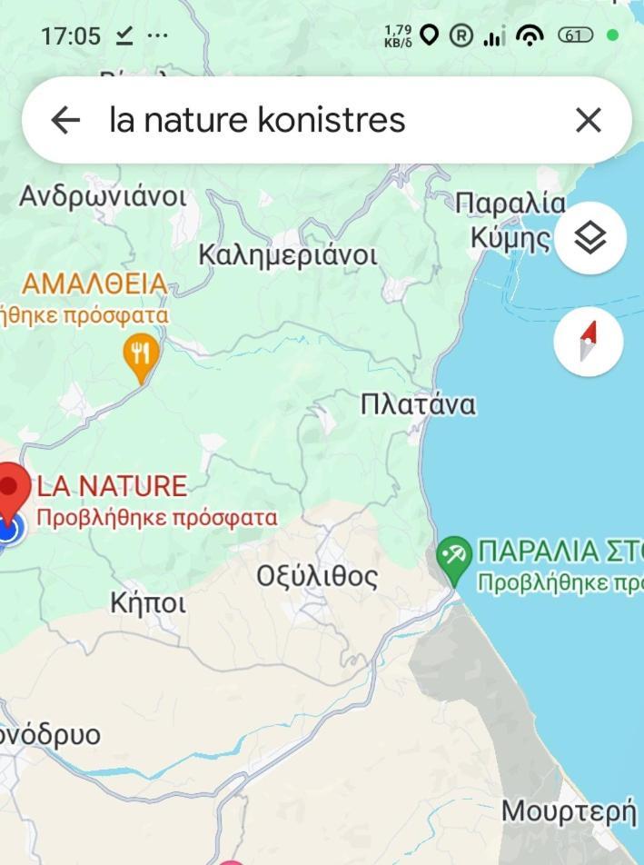 La Nature Konistres Екстер'єр фото